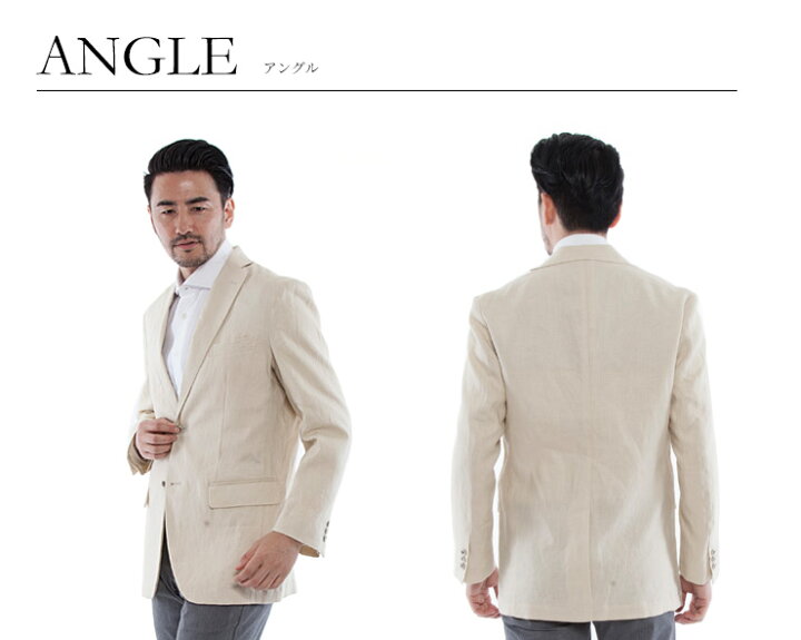 楽天市場 麻ジャケット メンズ 春夏用 麻100 全4色 S M L Ll 3l テーラードジャケット サマージャケット 麻ジャケ 麻 ジャケット リネンジャケット ビジネス 吸汗速乾 春 夏 ライトアウター リネン 麻 天然 涼しい 淡色 背広 父の日 送料無料 メンズショップ サカゼン