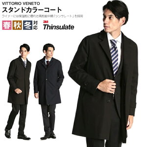 ビジネス コート メンズ 防寒 メンズジャケット アウター 通販 人気ランキング 価格 Com