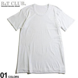 大きいサイズ メンズ B＆T CLUB (ビーアンドティークラブ) 綿100％ クルーネック 半袖 アンダーTシャツ 2枚組 アンダーシャツ インナー Tシャツ セット アンダーウェア シャツ ビジネス 学生 BT3313993315