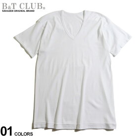 大きいサイズ メンズ B＆T CLUB (ビーアンドティークラブ) 綿100％ Vネック 半袖 アンダーTシャツ 2枚組 アンダーシャツ インナー Tシャツ セット アンダーウェア シャツ ビジネス 学生 BT3313993325