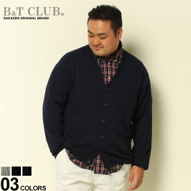 楽天市場 カシミヤ カーディガン メンズファッション の通販