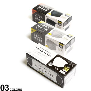 黒 マスク 不織布の人気商品 通販 価格比較 価格 Com