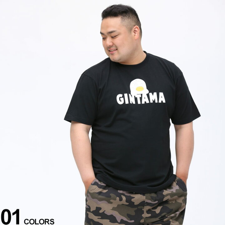 楽天市場 大きいサイズ メンズ 銀魂 ギンタマ 銀魂 エリザベス クルーネック 半袖 Tシャツ Tシャツ クルー 半袖 プリント 春 夏 アニメ キャラ マンガ C5131u メンズショップ サカゼン 楽天市場 大きいサイズ メンズ 銀魂 ギンタマ 銀魂 エリザベス クルーネック 半袖 Tシャツ Tシャツ クルー 半袖 プリント 春 夏 アニメ キャラ マンガ C5131u メンズショップ サカゼン