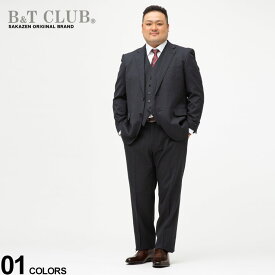 大きいサイズ メンズ B＆T CLUB (ビーアンドティークラブ) 組み合わせ×スーツ ベスト付き シングル ツーパンツ スーツ DARKGRAY NAVY【TAB体 KB体 2KE体 3L 4L 5L】 フォーマル スリーピース ベスト 組み合わせ ウール 2本パンツ ベーシック 6121150NT