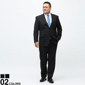 大きいサイズ メンズ HYBRIDBIZ (ハイブリッドビズ) 2WAYストレッチ ウォッシャブル 細ストライプ シングル 2パンツ スーツ スーツ シングルスーツ ストレッチ ウール ツーパンツ 2本パンツ 洗える 8122078NT