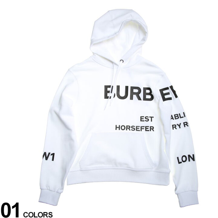 BURBERRY ホースフェリー 白 フーディ パーカー つぶせる 