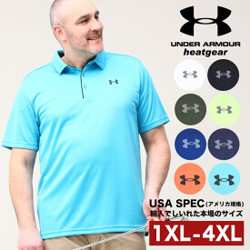 大きいサイズ メンズ UNDER ARMOUR (アンダーアーマー) HEATGEAR LOOSE ヒートギア ルーズ 胸ロゴプリント 半袖 ポロシャツ 1XL 2XL 3XL サカゼン ビッグサイズ カジュアル トップス ポロ スポーツ トレーニング ゴルフ メンズショップサカゼン