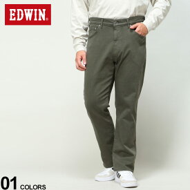 大きいサイズ メンズ EDWIN (エドウィン) JERSEYS ストレッチ レギュラー ストレート カラージーンズ パンツ ロングパンツ ジーンズ JMH0312193846