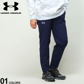 大きいサイズ メンズ UNDER ARMOUR (アンダーアーマー) LOOSE ワンポイント パンツ BRUSHED WOVEN PANT パンツ ロングパンツ スポーツ 1375523