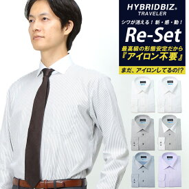 長袖 ワイシャツ ビジネス 超形態安定 Re-Set 綿100％ ワイドカラー BASIC BODY メンズ イージーケア HYBRIDBIZ ハイブリッドビズ カッターシャツ メンズショップサカゼン