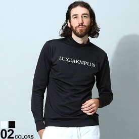 LUXEAKMPLUS (リュクスエイケイエムプラス) ロゴプリント ハイネック 長袖 Tシャツ ブランド メンズ 男性 トップス Tシャツ 長袖 ロンT LALAT22001