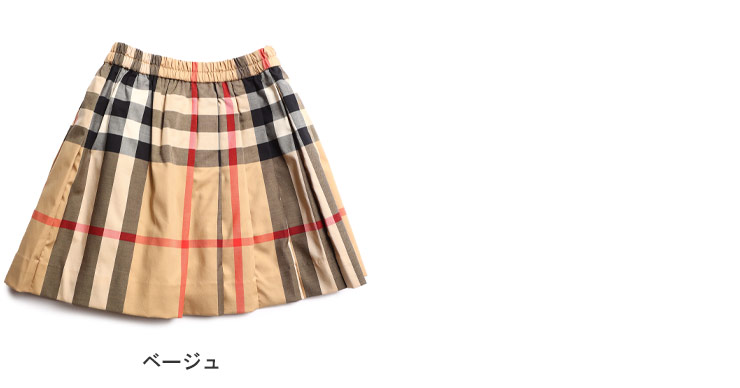 楽天市場】BURBERRY (バーバリー) チェック プリーツスカート ブランド