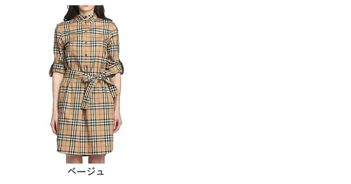 楽天市場】BURBERRY (バーバリー) ヴィンテージチェック ストレッチ  