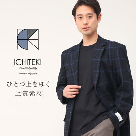 テーラード ジャケット メンズ ビジネス 紳士 ICHITEKI JAPAN FABRIC チェック シングル ウール VITTORIO VENETO メンズショップサカゼン