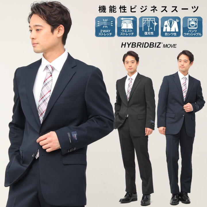 楽天市場】ビジネススーツ メンズ 春夏 クールビズ COOLBIZ 紳士 男性 