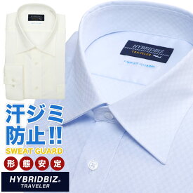 大きいサイズ メンズ HYBRIDBIZ (ハイブリッドビズ) 汗染み防止 超形態安定 綿100％ セミワイドカラー 長袖 ワイシャツ RELAXBODY Yシャツ シャツ オールシーズン EAHB50R