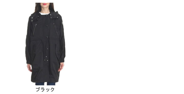 楽天市場】MONCLER (モンクレール) フード フルジップ コート Mutche 