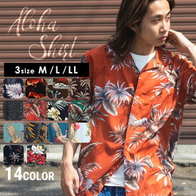アロハシャツ メンズ レーヨン 黒 白 和柄 激安メンズ レディース ユニセックス 男性 カジュアル トップス シャツ ファッション トップス 開襟 シャツ アロハ レーヨン100％ 半袖 パイナップル サカゼン 坂善　父の日 ギフト プレゼント