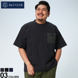 大きいサイズ メンズ B＆T CLUB (ビーアンドティークラブ) 快ラクAir ストレッチ メッシュ 布帛ポケット クルーネック 半袖 Tシャツ Tシャツ 半袖 ポケT 春 夏 4071708