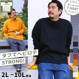 大きいサイズ メンズ B＆T CLUB (ビーアンドティークラブ) STRONG ポケット付き クルーネック 長袖 Tシャツ Tシャツ ロンT 無地 コットン BTTS2319