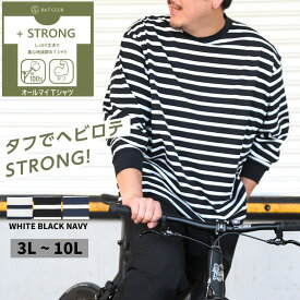 大きいサイズ メンズ B＆T CLUB (ビーアンドティークラブ) STRONG 先染めボーダー クルーネック 長袖 Tシャツ Tシャツ ロンT 長袖 コットン BTTS2320