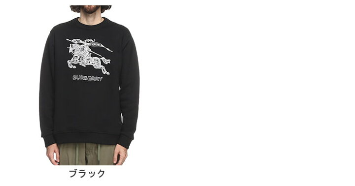 楽天市場】BURBERRY (バーバリー) エンブロイダリー EKD コットン 