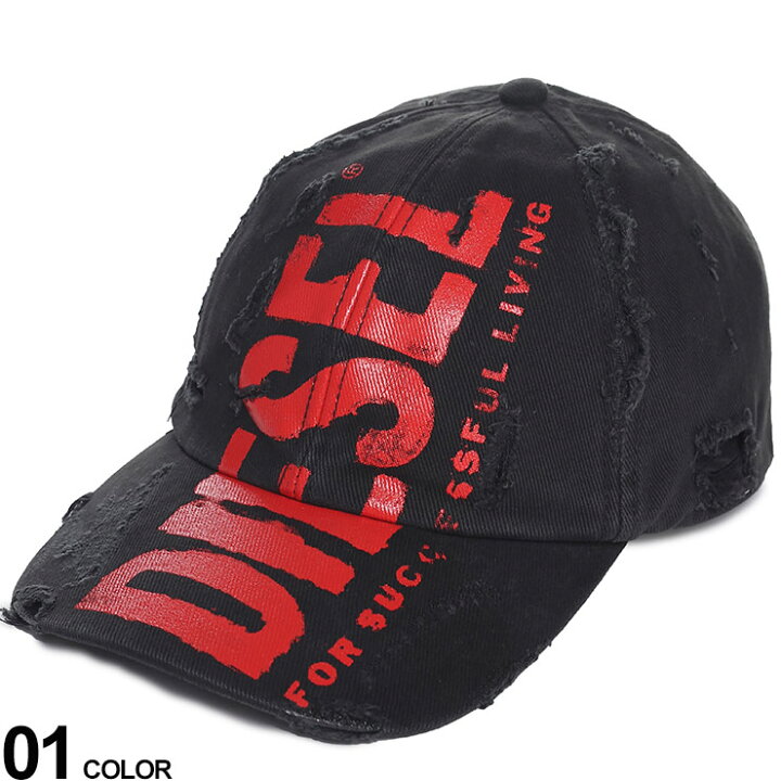 楽天市場】DIESEL (ディーゼル) ダメージ ビッグロゴ コットン 6パネル 