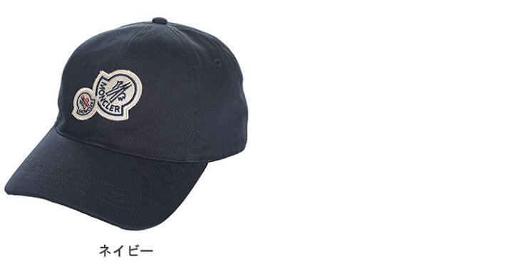 楽天市場】MONCLER (モンクレール) ダブルワッペン コットン キャップ 