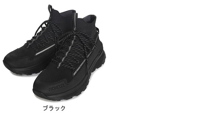 楽天市場】モンクレール スニーカー MONCLER メンズ ハイカット  