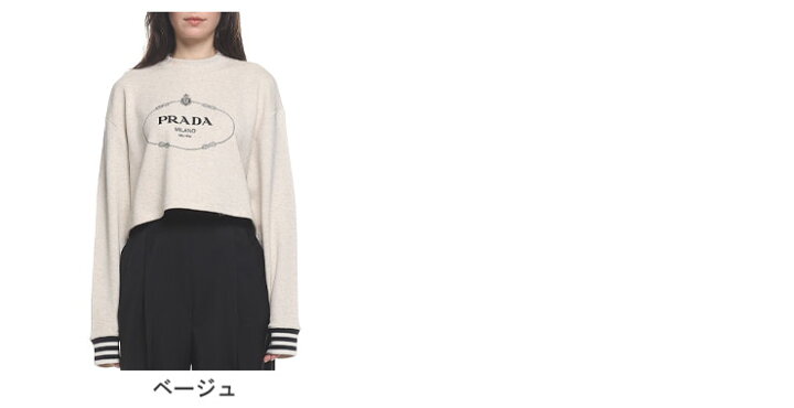 楽天市場】PRADA (プラダ) ロゴエンブロイダリー クロップド  