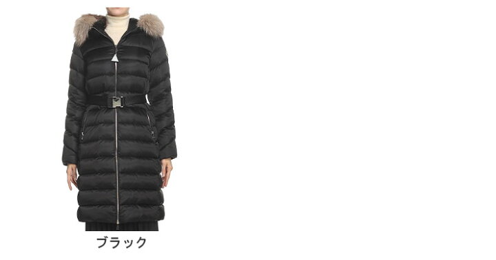 楽天市場】MONCLER (モンクレール) ファーフード ウエストベルト 