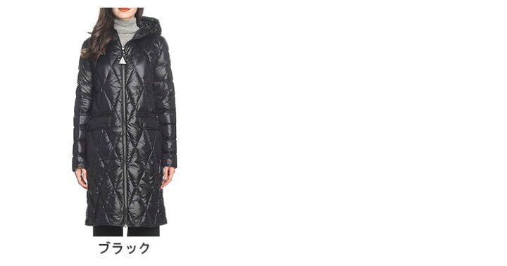 楽天市場】MONCLER (モンクレール) ダイヤキルト フルジップ ダウン 