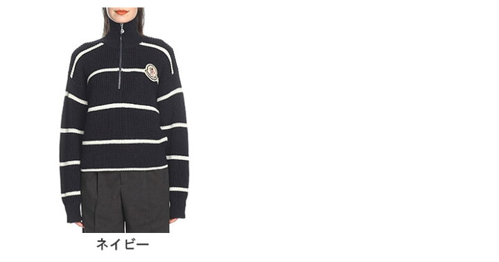 楽天市場】MONCLER (モンクレール) ハーフジップ ボーダー ニット  