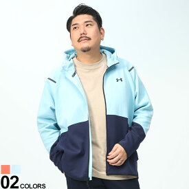 大きいサイズ メンズ UNDER ARMOUR (アンダーアーマー) LOOSE 切り替え フルジップ パーカー Unstoppable Fleece Full Zip ブルゾン パーカー スポーツ 1379806