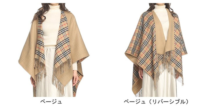 楽天市場】BURBERRY (バーバリー) リバーシブル チェック ウール 