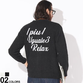 1PIU1UGUALE3 RELAX (ウノ ピュ ウノ ウグァーレ トレ リラックス) バックロゴ ブークレニット カーディガン ニット カーデ Vネック 秋冬 1PRUSK23025