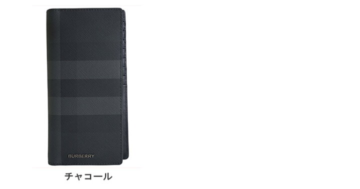楽天市場】BURBERRY (バーバリー) チェック＆レザー コンチネンタル  