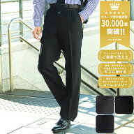 送料無料 ツータック スラックス メンズ ウォッシャブル ビジネス 春夏 秋冬 オールシーズン対応 ダーク…