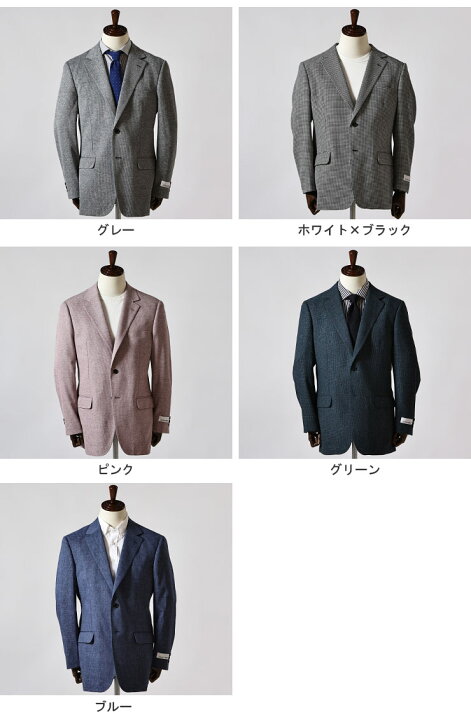 楽天市場】テーラードジャケット メンズ ビジネス 紳士 ICHITEKI JAPAN 
