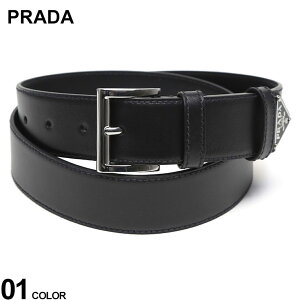 プラダ(PRADA) メンズベルト | 通販・人気ランキング - 価格.com 