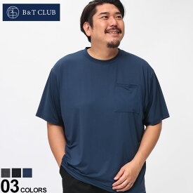 B＆T CLUB (ビーアンドティークラブ) 快ラクAIR 冷感 ストレッチ BIGポケット付き 半袖 Tシャツ 6041837 大きいサイズ メンズ トップス シャツ 半袖 スポーツ 春 夏