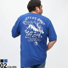T＆C Surf Designs (ティーアンドシーサーフデザイン) 富士山バックプリント クルーネック 半袖 Tシャツ DM2445K 大きいサイズ メンズ トップス Tシャツ 半袖 クルー