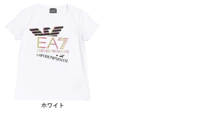 楽天市場】EMPORIO ARMANI EA7 (エンポリオ アルマーニ) ライン 