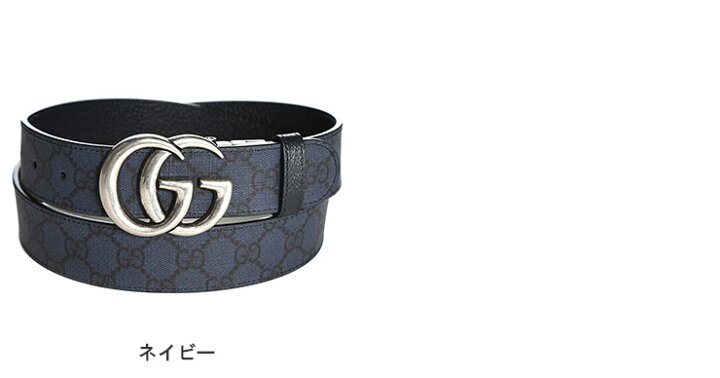 楽天市場】グッチ GUCCI 総柄×無地 ダブルGバックル リバーシブル  