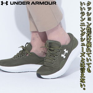 UNDER ARMOUR アンダーアーマー メッシュ スニーカー 大きいサイズ メンズ Charged Surge 4 EX WIDE シューズ 靴 ローカット スポーツ 28.5(cm)29.0(cm) 30.0(cm)グレーブラック