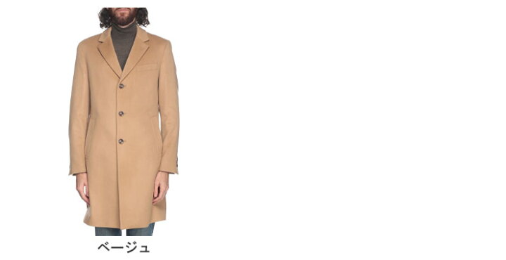 楽天市場】ヒューゴボス HUGO BOSS ウール×カシミヤ シングルボタン  