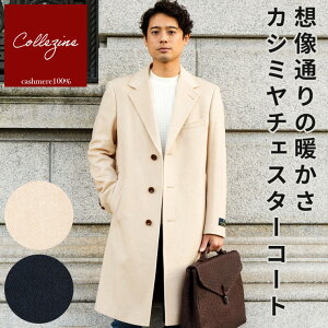 `FX^[R[g Y rWlX am JV~100 VO M L LL 3L JV~ JV~A AE^[ OR[g tH[} HD H~ COLLEZIONE