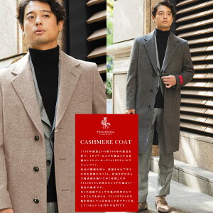 `FX^[R[g Y rWlX am PIACENZA JV~ VO M L LL 3L E[ JV~ JV~A AE^[ OR[g tH[} HD H~ COLLEZIONE