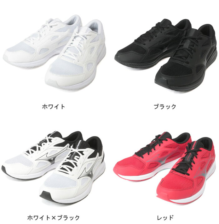 楽天市場】MIZUNO ミズノ ワイド設計 幅広3E マキシマイザー 26 