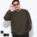 B＆T CLUB (ビーアンドティークラブ) SOLOTEX ワッフル ヘンリーネック 長袖 Tシャツ SZ25009 大きいサイズ メンズ トップス Tシャツ ロンT シンプル ストレッチ